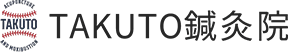 加東市社の鍼灸院ならTAKUTO鍼灸院へ｜野球肩やテニス肘など